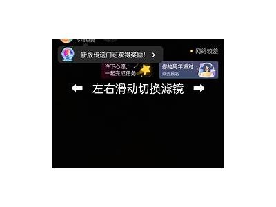 获取抖阴直播二维码，畅享精彩直播内容的方法！