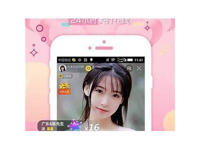抖阴APP使用指南：如何安全下载和享受精彩内容