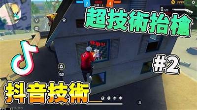 抖音优化版最新攻略：提升曝光率与互动技巧分享