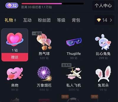 抖音台湾账号如何快速获取关注与粉丝，技巧分享指南