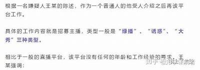 抖阴中的妹子到底是真是假？揭秘背后的真相与骗局