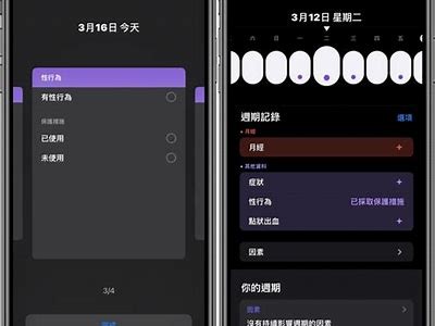 记录生活点滴：用iOS抖阴分享你的精彩瞬间
