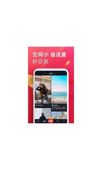抖音国际版官方下载：畅享全球短视频精彩内容！