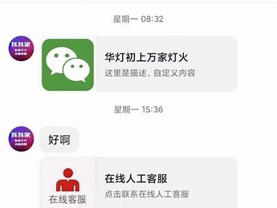 获取抖阴身份卡账号分享，助你轻松玩转社交新平台