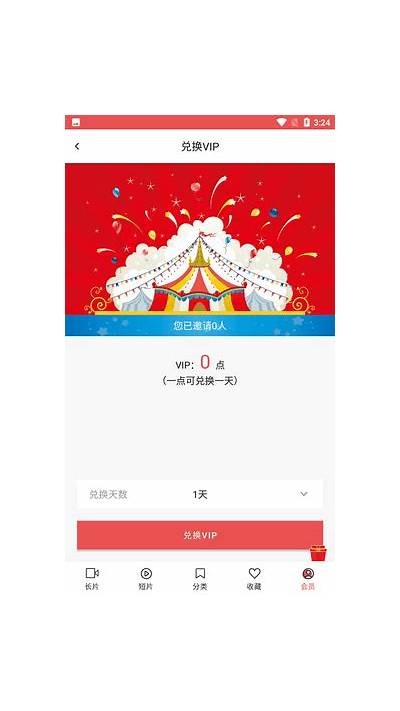 探索抖音类似使用Lutube：丰富视频内容与社交互动