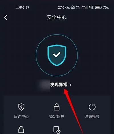 抖音为什么出现见码动向？解析背后动因及解决方法