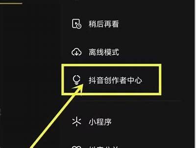抖音会员身份卡：享受特权与优质内容的全新体验