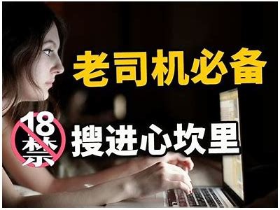 抖阴1.60老司机使用指南：功能解析与使用技巧