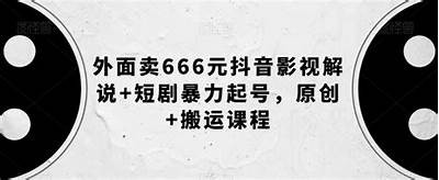 揭秘抖音阴兵王视频：背后的故事与传说解析
