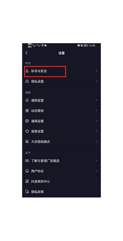如何在抖阴中安全输入电话号码，保护个人隐私