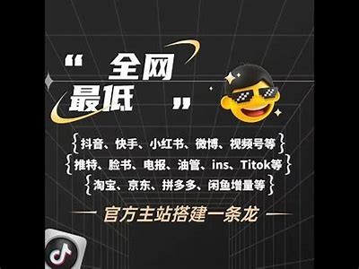 2023年最火抖音老司机分享，学会这些技巧让你快速涨粉！