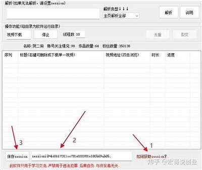 如何在抖音平台上下载视频的方法详解，简单易懂！