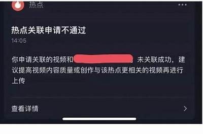 解决抖音初始化失败障碍的有效方法与常见背景检视