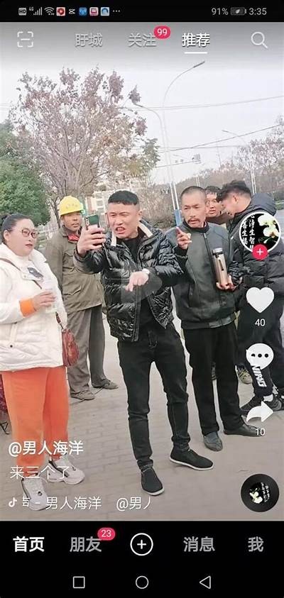抖阴押金是否可以退还？详细解读与注意事项分享