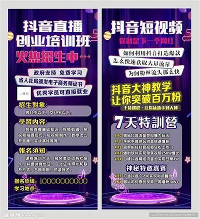 抖音展存储空间大吗？彻底解析抖音展的存储特点与优势