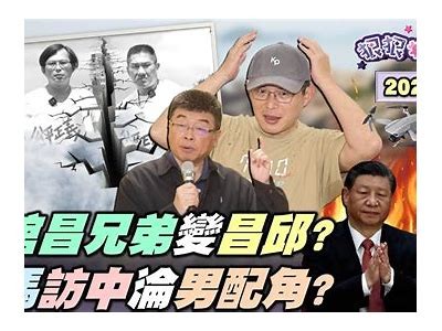阴兵5兄弟精彩抖音原视频：神秘传说与幽灵故事的结合