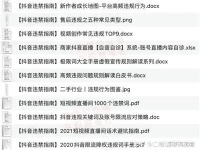 如何顺利申请抖音直播平台的退押金？详细步骤解析！