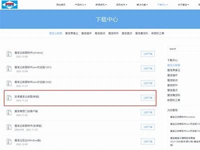 如何在安卓设备上下载和安装抖阴TV运用详细教程