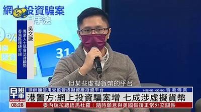 “揭秘抖阴支付骗局：警惕虚假交易陷阱，保护您的财产安全”
