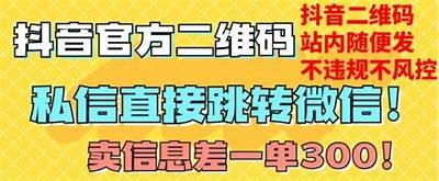 免费获取抖阴二维码，轻松分享与好友！