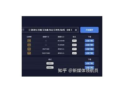 如何免费下载抖音视频的方法详解