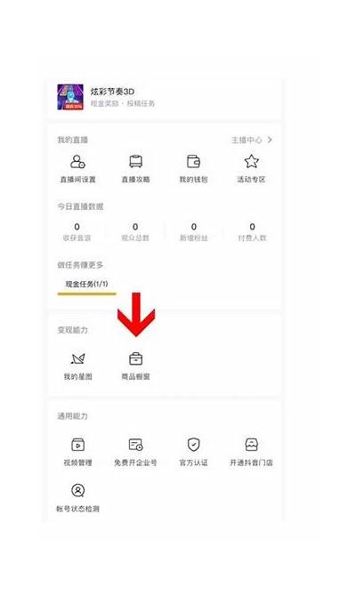揭秘抖阴不退押金的真相及维权对策