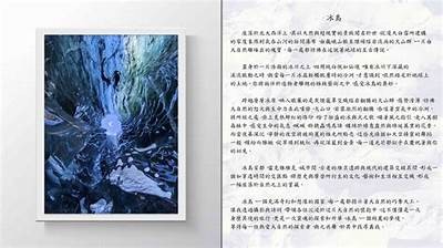 “探索新奇刺激的抖阴世界，尽享快乐与惊喜！”