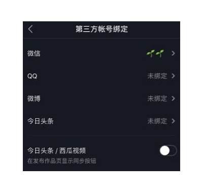 如何解决抖音无法登录的障碍，彻底指南与方法分享