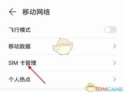 腾讯大王卡是否支援观看抖音视频，详解使用情况与限制
