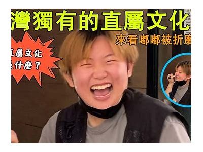 抖阴台湾：探索台湾独有的文化与魅力之旅