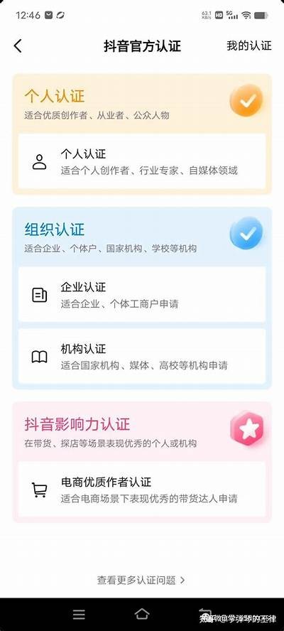 如何注册抖阴账号？详细步骤与注意事项解析