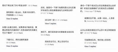 抖阴方湛：探讨社交媒体对年轻人心理的影响