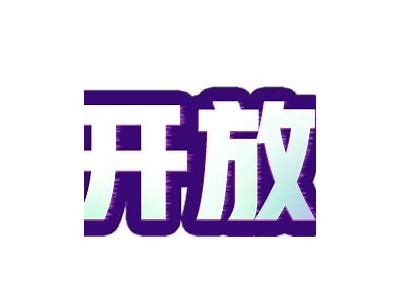 抖阴破解版免费下载：极速迅雷资源分享与安装指导
