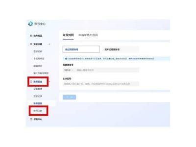 抖阴账户解绑定的方法详解，轻松解除绑定困扰
