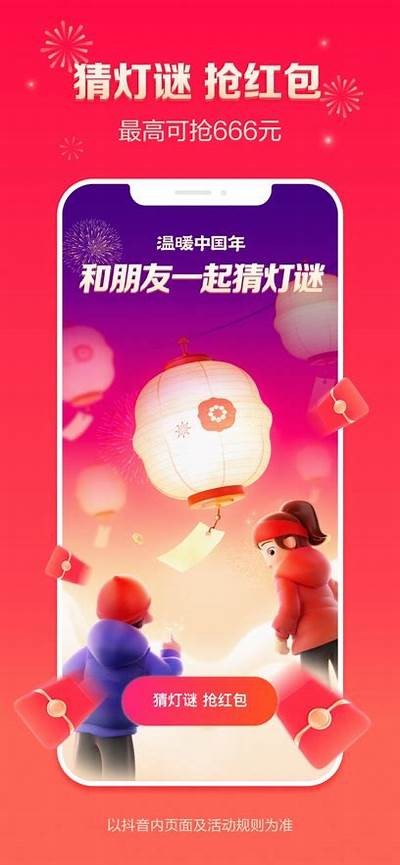抖音短视频app下载破解版本，畅享无限乐趣与创作