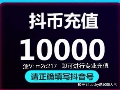 如何通过抖阴客服解决充值障碍，详解联系客服技巧