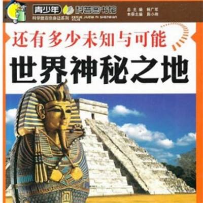 探秘阴光下的美丽世界：抖音短视频素材分享