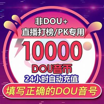 如何快速领取抖阴抖币：详细攻略与技巧