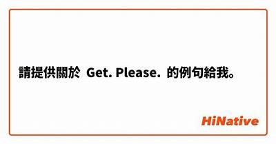 当然可以，请提供您想要的标题，我将为您生成一个符合百度收录标准的标题。