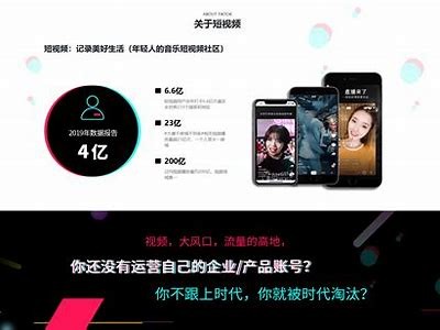 抖音优化版：全新视频在线播放，轻松畅享精彩内容！