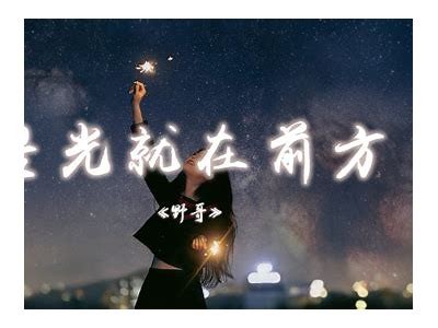 走进抖阴的世界：当夜空星辰不再璀璨