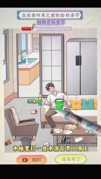 盒子抖阴：趣味游戏与社交新方式