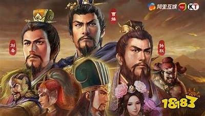 三国志战略版抖音下载版：策略玩法全解析