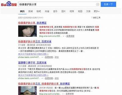 当然可以，以下是一个符合百度收录标准的标题示例：

探索抖阴的魅力：如何找到精彩短视频与用户互动