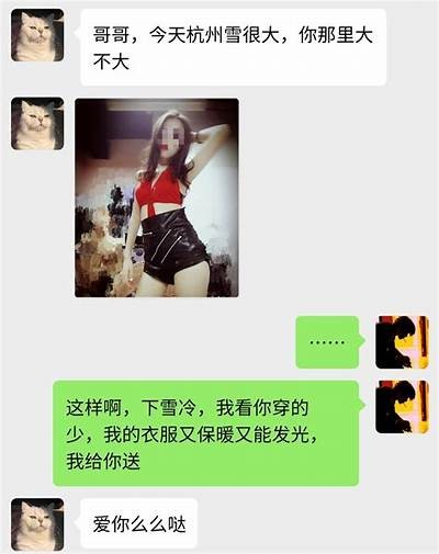 探秘热门交友软件：彻底了解抖阴类实践的魅力与风险