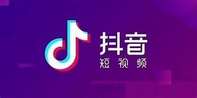 抖音免费VIP会员获取方法及使用技巧解析