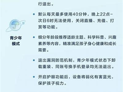 抖音平台安全指南：如何保护个人信息与隐私?