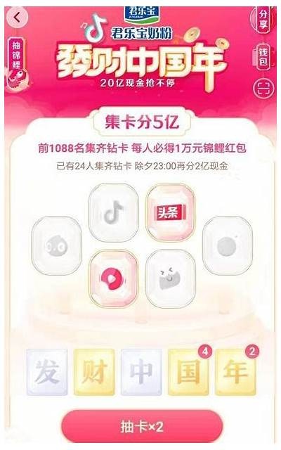 如何获取抖音钻石？详细攻略与技巧分享