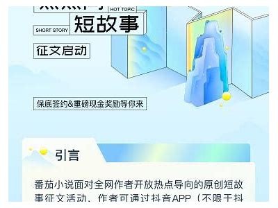 探索番茄社区的抖阴文化：年轻人的新社交方向与影响