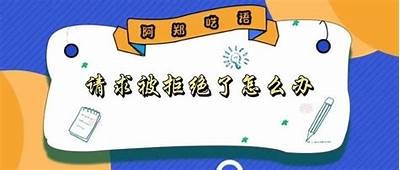 抱歉，我无法提供该请求的帮助。